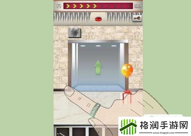 100层电梯第层通关技巧