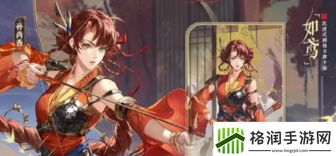 如鸢偃师据点重建路线是什么