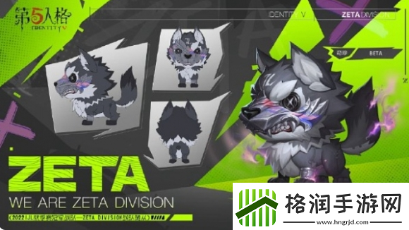 第五人格beta随从什么时候上线第五人格beta随从上线时间