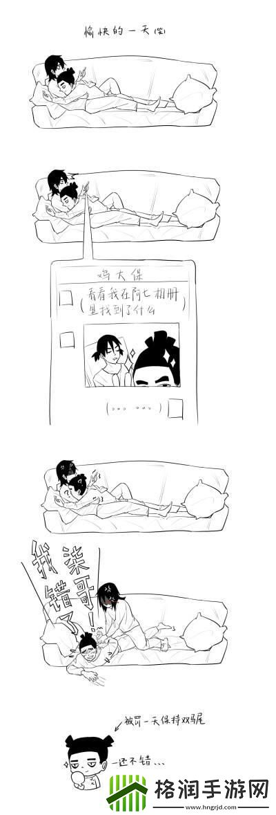 科技江湖炸裂!姜落柒与菩萨蛮的JY收集系统