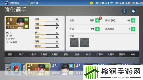 独家揭秘科乐美职业棒球魂2024