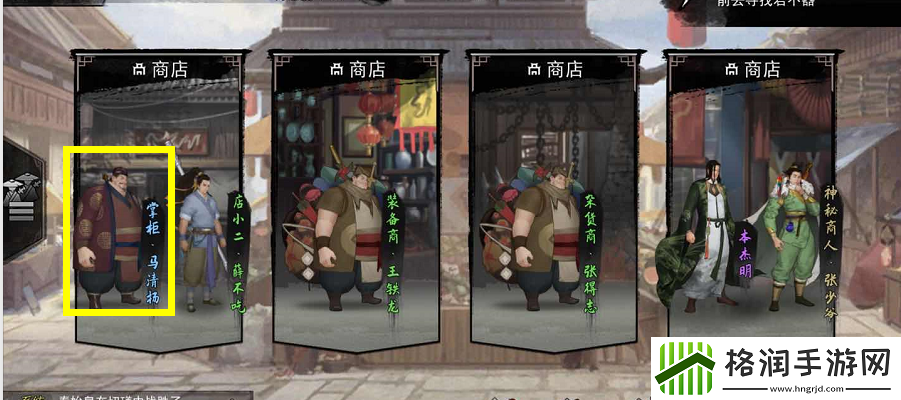 我的侠客虾皮萝卜获得方法介绍