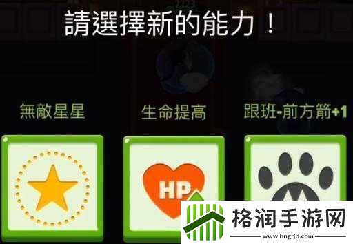 弓箭传说戒指选择攻略