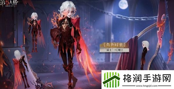 讲一讲第五人格第三十五赛季·精华2三视图什么样