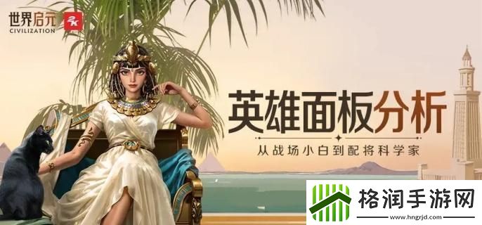 世界启元肉盾英雄怎么选