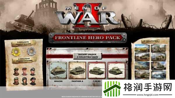 独家揭秘战争之人2震撼登陆