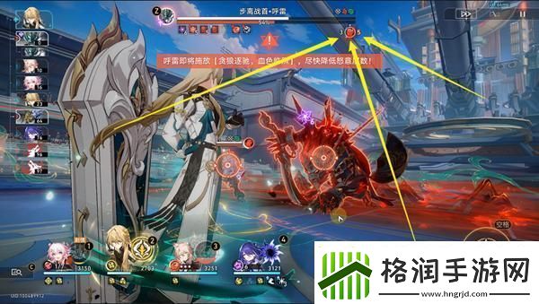 崩坏星穹铁道呼雷怎么打