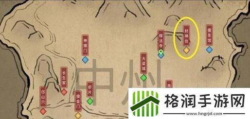 大侠立志传武林盟主结局怎么达成