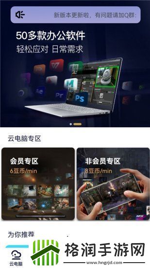 易腾云兑换码有哪些