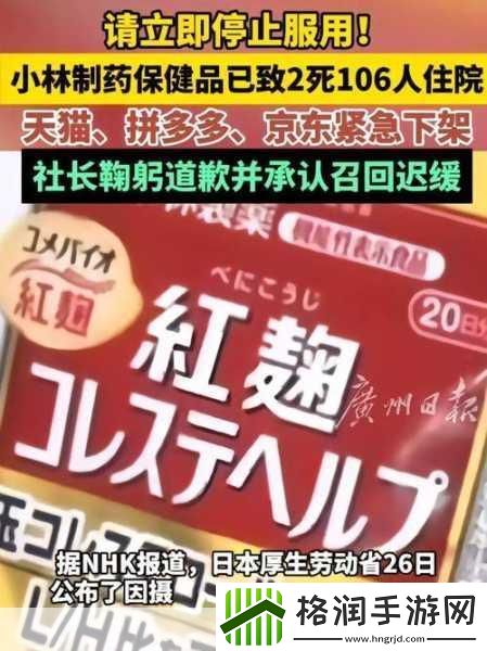 评测｜日本一品和二品区别