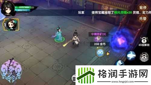 花千骨手游异朽塔副本通关攻略