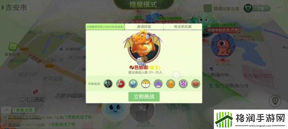 球球大作战猎魔模式怪物不出现解决攻略分享