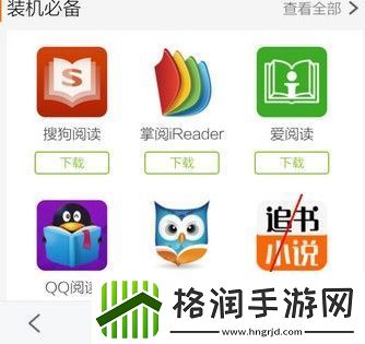 查看使用手机百度浏览器下载过的文件方法教程