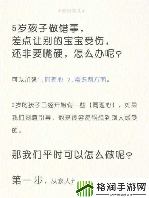 宝宝都湿透了还嘴硬会怎么样