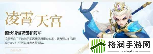 神武手游幻境寻宝怎么玩幻境全解析