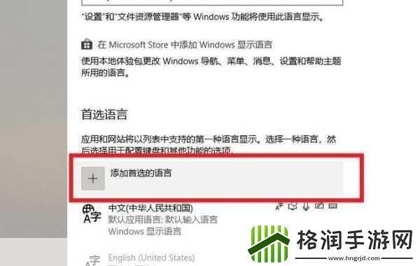 正当防卫4怎么设置中文好正当防卫4设置中文三种方法