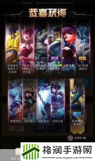 武器大师纪念版卧虎藏龙皮肤获取方法