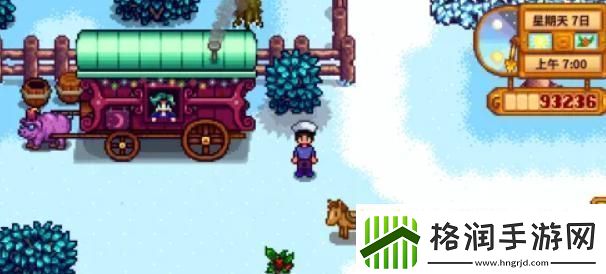 星露谷物语咖啡怎么做