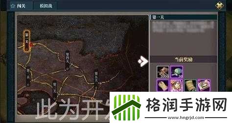 甲铁城卡巴内瑞领地系统玩法大揭秘