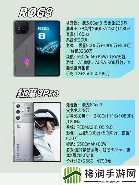 手游新视界iPhone