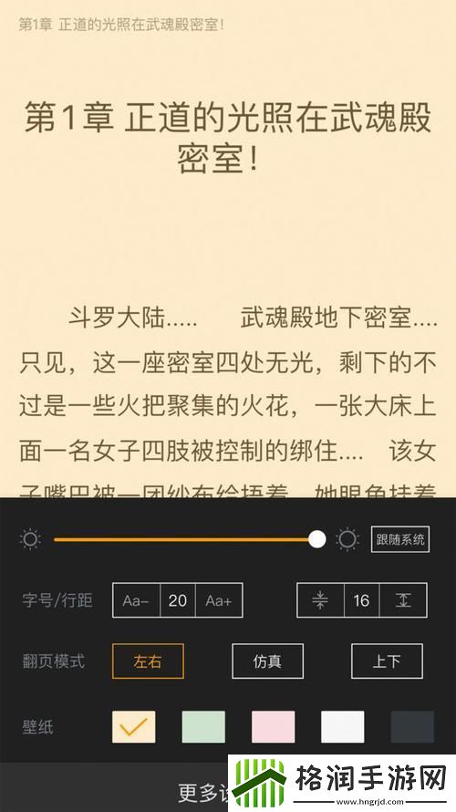 科技界的一股清流