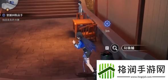 归龙潮资源回收高手任务怎么过