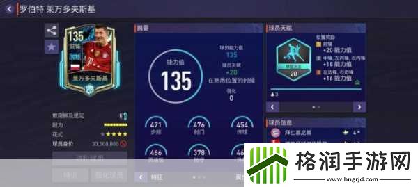 手游战场新焦点