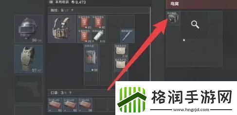 三角洲行动鸟窝怎么搜索