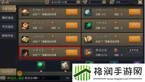 青丘狐传说手游经验速升技巧攻略