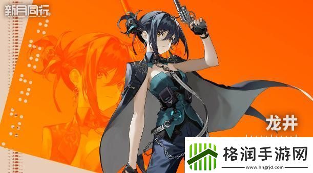 新月同行音希队怎么搭配