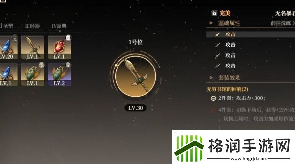 黑色信标青怎么培养