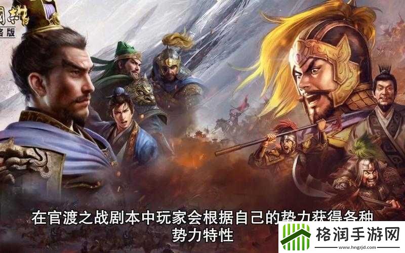 真战三国魏蜀吴三国谁最强