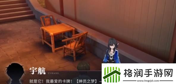 归龙潮资源回收高手任务怎么过