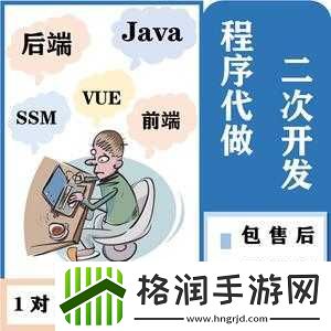 人狗大战JAVA代码