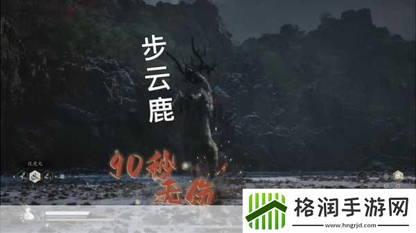 独家揭秘黑神话速通挑战4.5小时极限