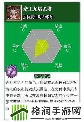 锁链战记刷钱攻略及实用卡牌分享