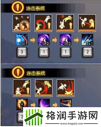 疾风之刃手机版副本模式全解析