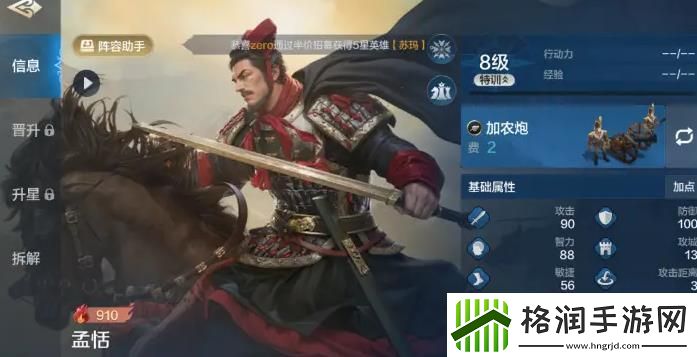 世界启元肉盾英雄怎么选