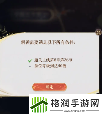 如鸢第六章什么时候更新