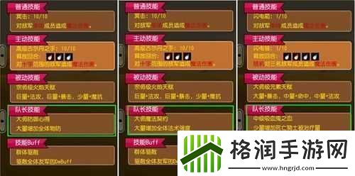 热血魔兽移动版