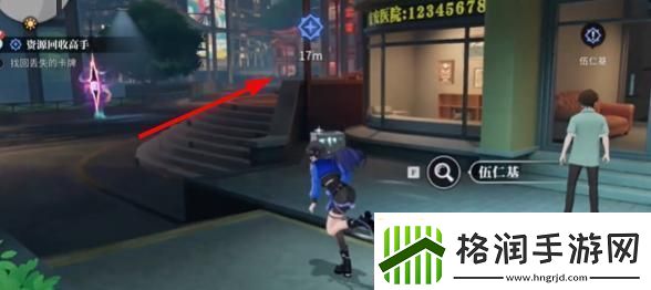 归龙潮资源回收高手任务怎么过