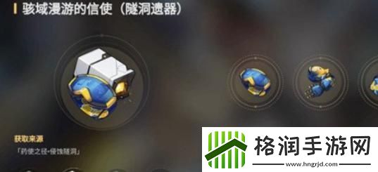 崩坏星穹铁道星期日遗器怎么搭配