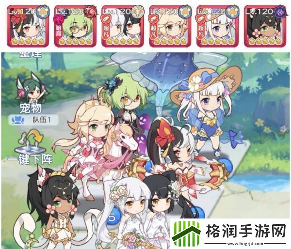 冒险小分队零号阵容怎么搭配