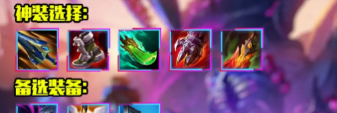 英雄联盟s14剑魔出装怎么出