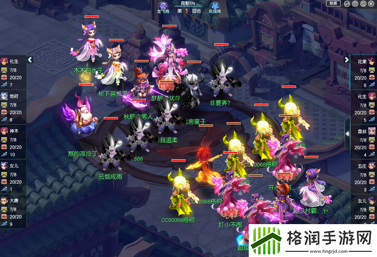 梦幻西游手游风阵PVP实用角色推荐