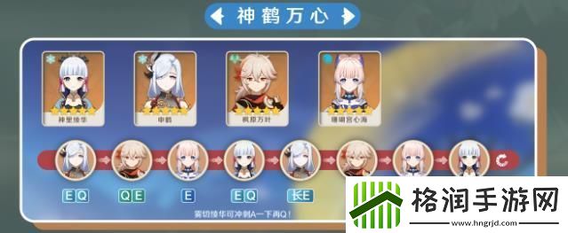 原神枫原万叶阵容怎么配队