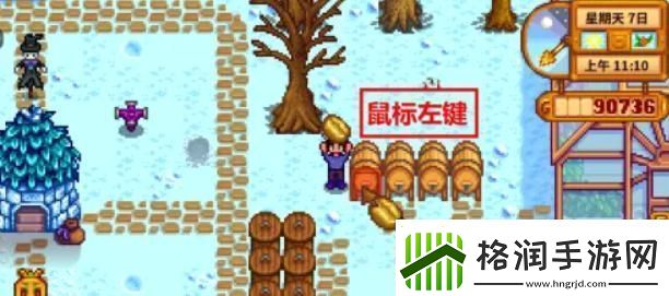 星露谷物语咖啡怎么做