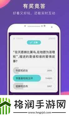 冲顶大会的题目是非常多样化且实时更新的