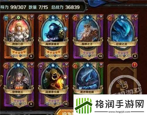 圣火英雄传冰系法术流玩法指南