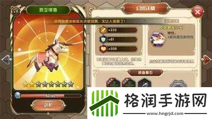 艾尔战记宠物培养攻略